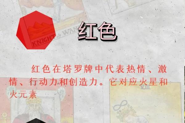 男人火命的特点与魅力：热情与创造力的代名词