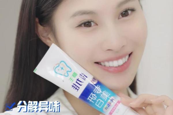 女人牙齿整齐：展现自信与美丽的秘诀