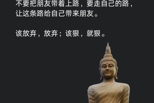 命理老师的命格解析：揭示你人生的财富与智慧之源