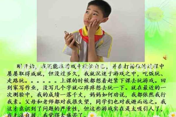 挤命：现代生活中的生存游戏与心理挑战