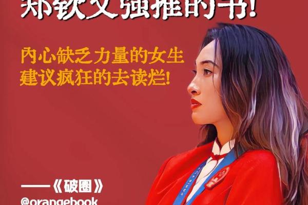 女生观音命的性格特征与人生轨迹解析