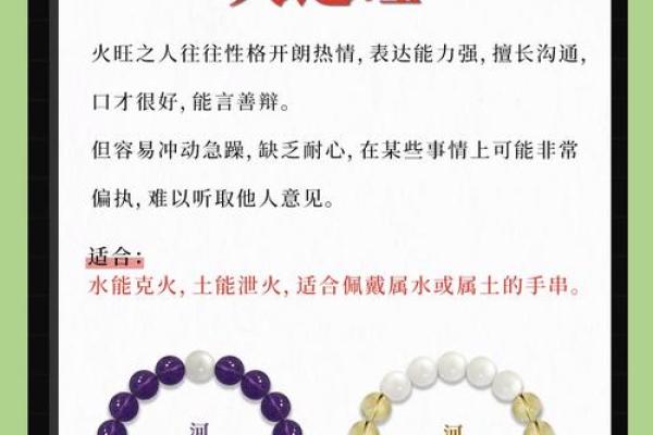 根据命理学选择木饰品的魅力与神秘