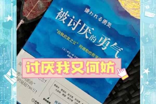 雷神为何要二命与三命：破除宿命的束缚与追寻真正的自由
