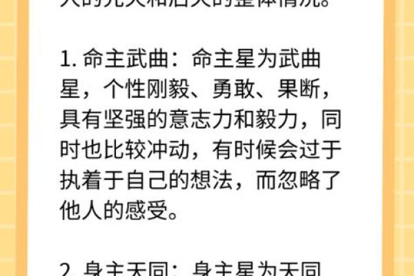 探寻命理：女性离世前的命格与生命的宽广意义