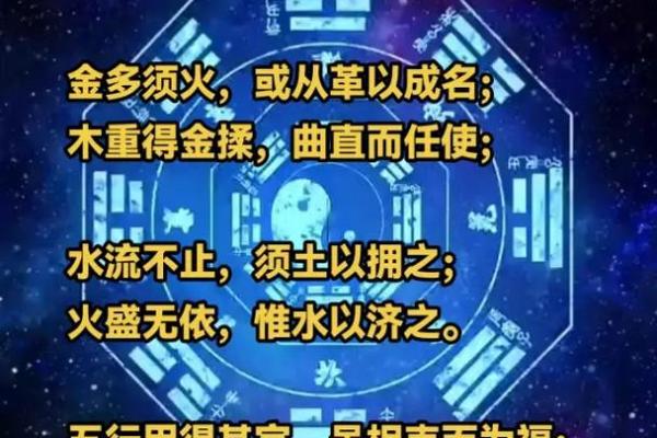 土命与水命的深厚关联：命理中的和谐与平衡