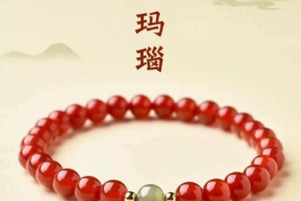 火命缺水，适合佩戴的首饰推荐与解析