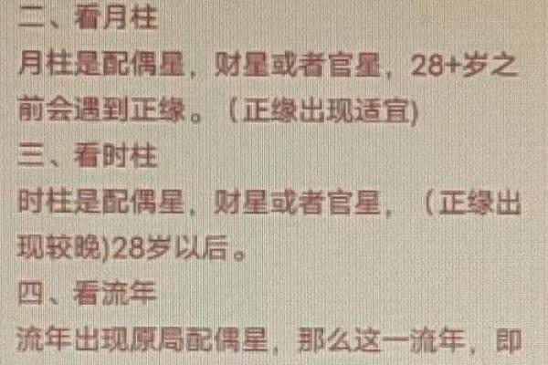 1976年出生的人命运解析：属于什么，如何顺风顺水？