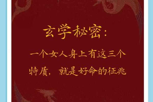 命好的人拥有的特质：成功与幸福的关键