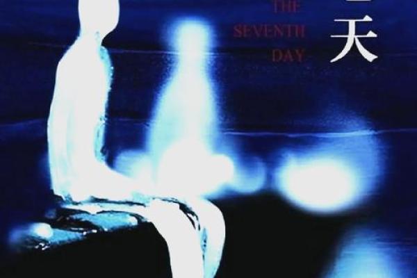 1990年出生的属马人：奔腾岁月与生命哲学的思考