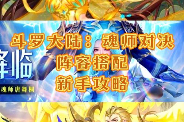 魂斗罗加命诀窍揭秘：如何在游戏中尽享无敌快感！