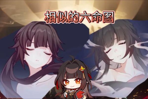 探秘《原神》一命六命的含义与玩家体验