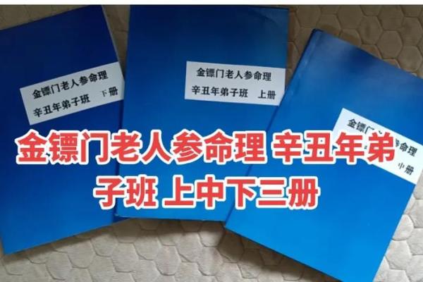 探寻2035年兔命：年轮背后的命理智慧与生活启示