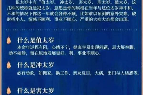 987年命理解析：揭示你的性格与命运之路