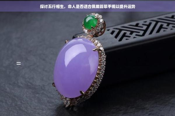 探索火命人的珠宝：适合佩戴的宝石与能量之美
