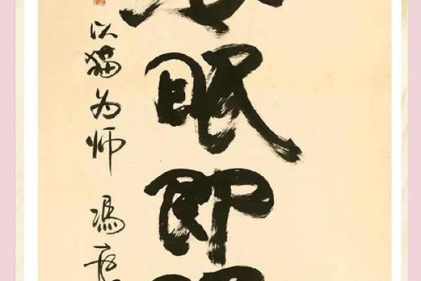 逆天改命：命已注定，心中却有无限可能！