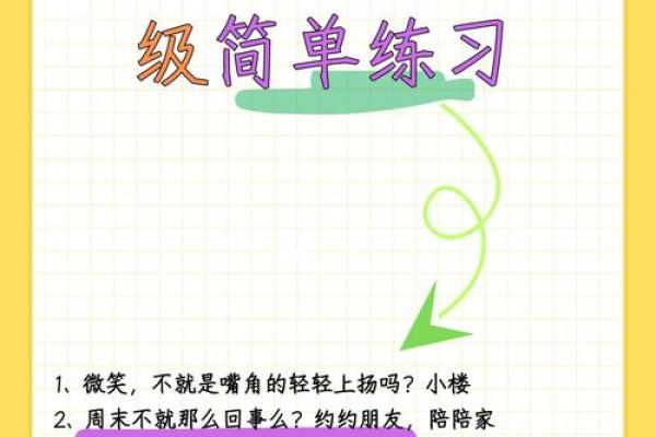 牙齿不齐的人生哲学：微笑背后的秘密与生活智慧