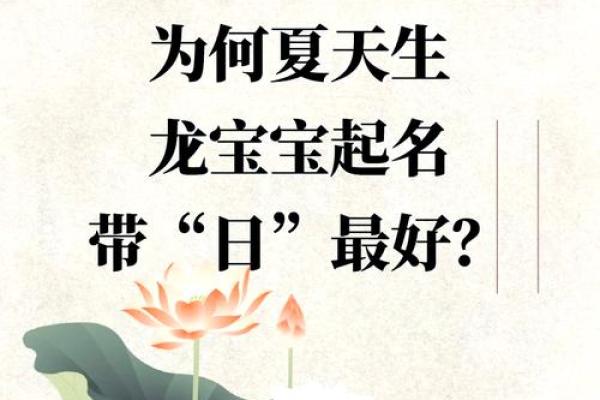 为木命婴儿起名，挑选寓意深远的汉字推荐