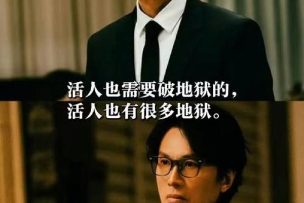 年轻丧偶男人的命运：在失去中重生的勇气与希望