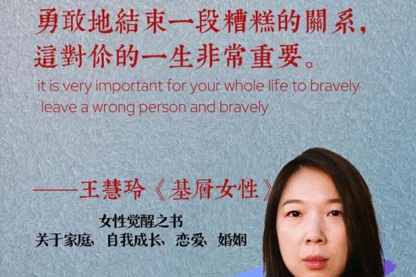 女人当官的最佳命运：智慧与魅力的结合之路