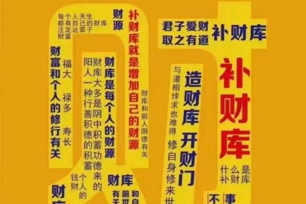 什么叫横财命？看命理如何解读好运与财富！