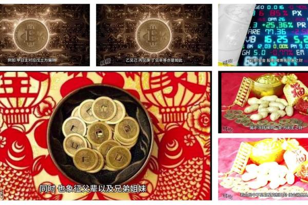 什么叫横财命？看命理如何解读好运与财富！
