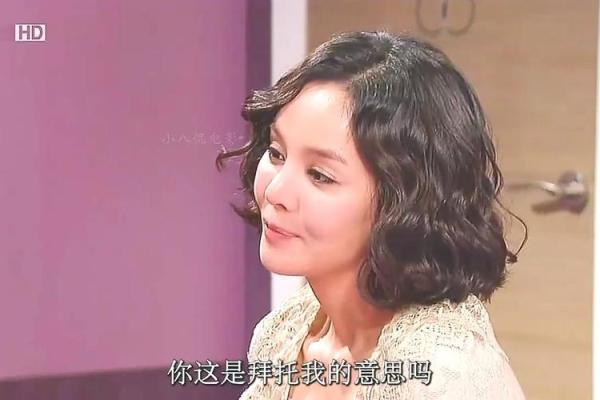 千金大小姐命运的秘密：她今生究竟在追寻什么？