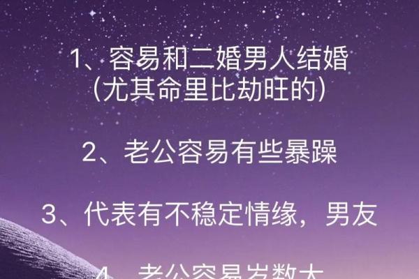 婚姻中的命理配对：哪些命与哪些命相互契合？
