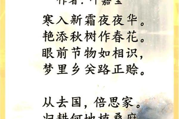 庚子年出生的人，命理解析与人生方向