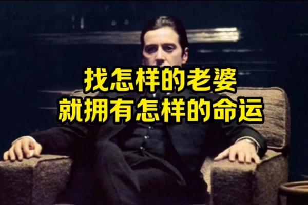 嫁给什么男人，你就拥有怎样的命运！