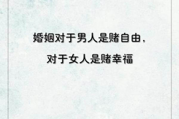 嫁给什么男人，你就拥有怎样的命运！
