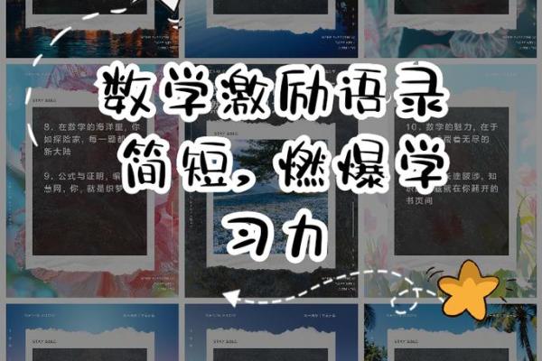 命中注定的成语：揭示人生的奥秘与智慧