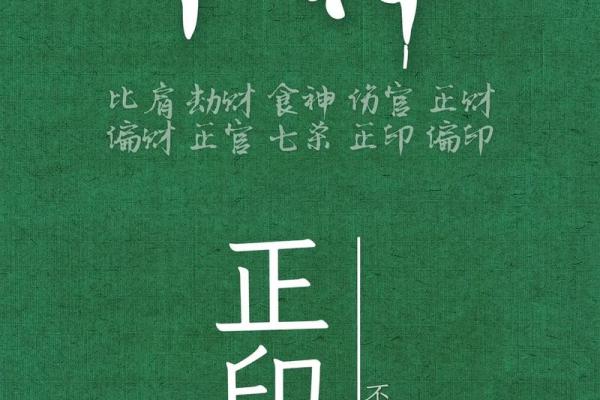 探索命理与易经的神奇联结：明悟生活的智慧