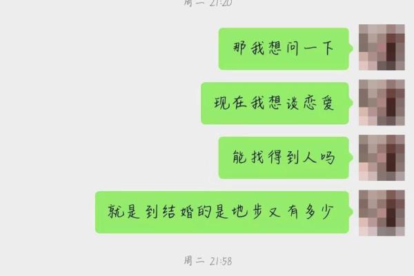 算命与诵经：命运交织中的智慧之旅