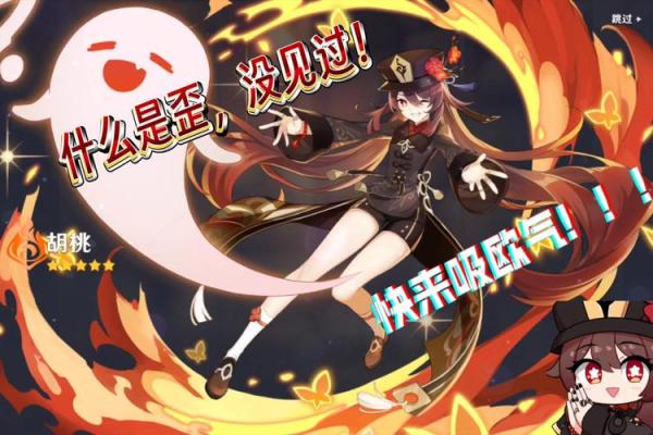 探秘游戏角色满命与零命的奥秘：成就与挑战的双重体验