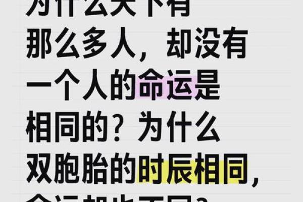 被人持久伤害的命运，究竟是一种怎样的宿命？