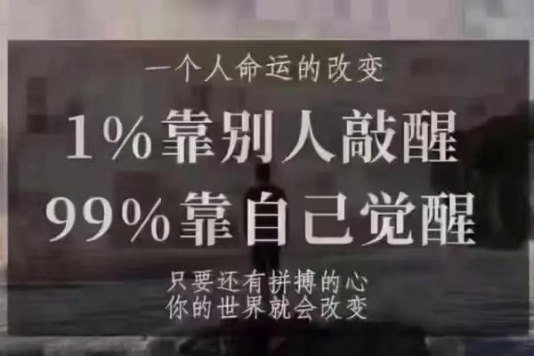 被人持久伤害的命运，究竟是一种怎样的宿命？
