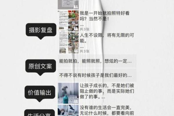 1972年出生的土命人：探寻其命理特点与人生轨迹