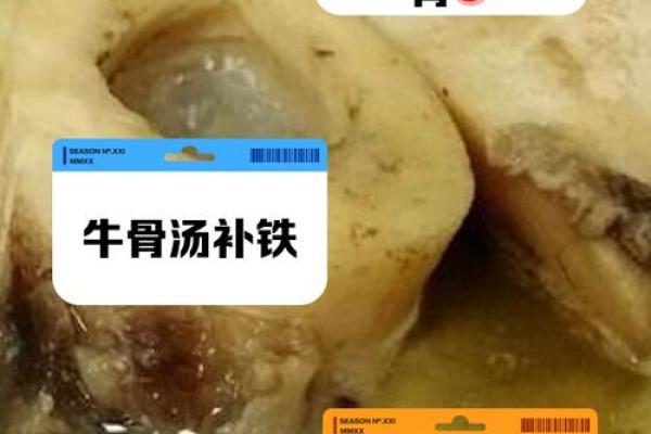 命理与牛骨头：解读其深刻象征意义与文化内涵
