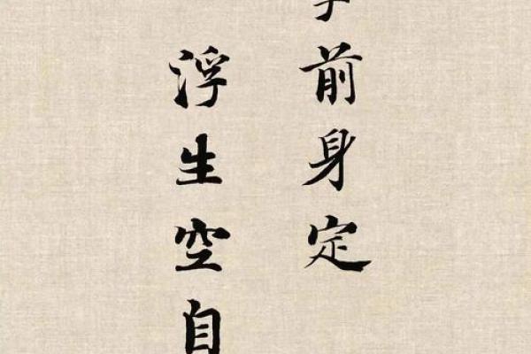 性格偏激的人命运探秘：风云变幻中的人生轨迹