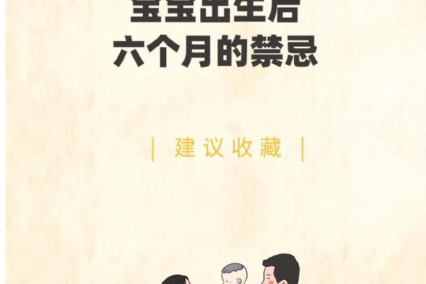 中午出生的宝宝命运解析：生命的奇妙与运势之道