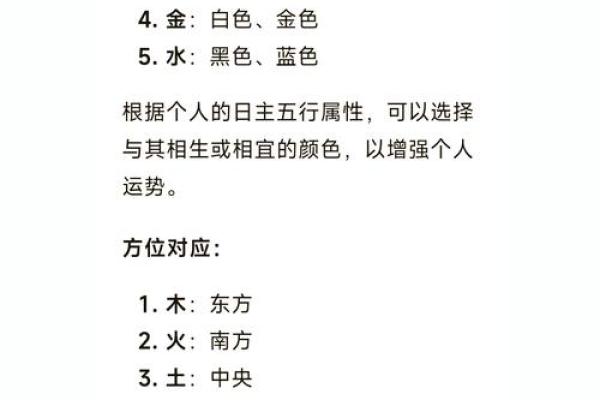 2022虎年运势解析：五行与命理的深度剖析