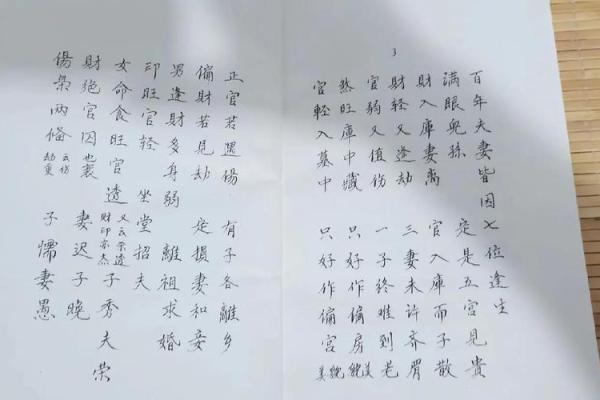 男士正月十五出生的命运解析：揭开人生奥秘的神秘面纱