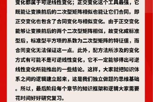 2023年的命运解析：走向新的辉煌之路