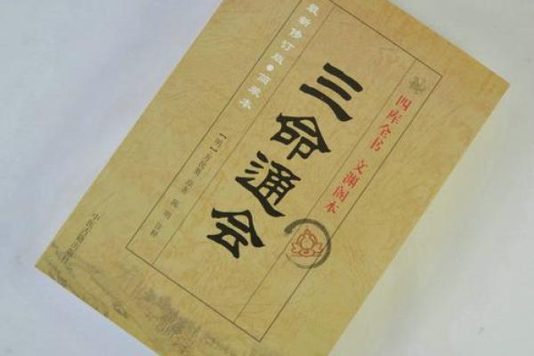 杨柳木命女与最适配命男的完美结合探讨