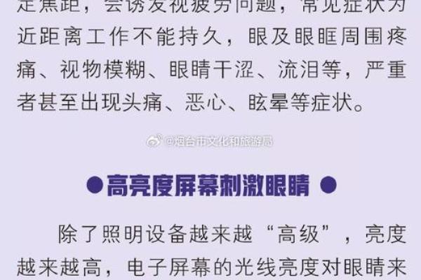 男人眼睛无神的命运：心理与生活的深度探讨