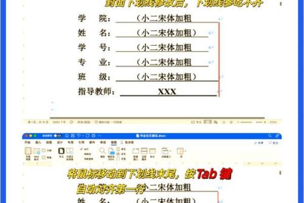 今天我学会了如何提升个人效率的五种方法