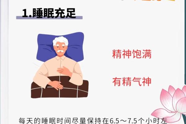 寿命只有60，这样的命运如何解读与面对？