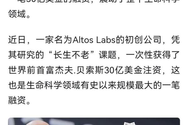 寿命只有60，这样的命运如何解读与面对？