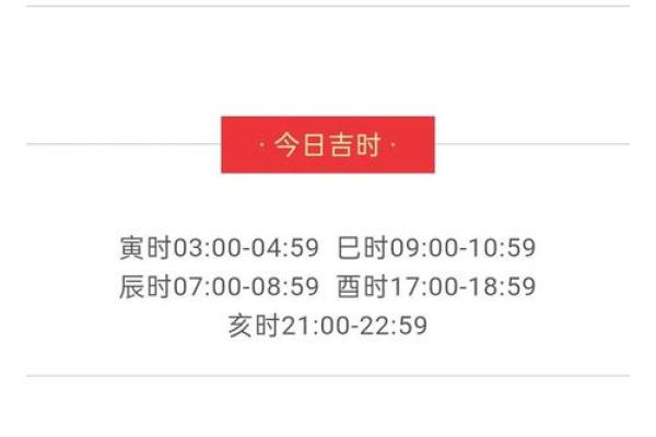 多大年龄属什么命？揭示五行命理与人生轨迹的秘密！