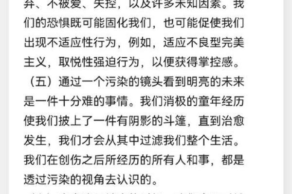生命的脆弱：探讨孩子短命的原因与背后的故事
